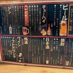 八百屋ダイニング やすべえ - 