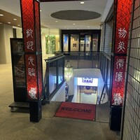 銀座夜市 - 