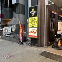 名古屋 栄 鮨 栄華 - 