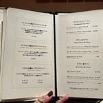 六本木うかい亭 - 