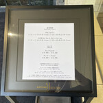 六本木うかい亭 - 