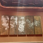 六本木うかい亭 - 