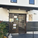 串どころ とっとこ - 