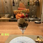 Maison de Parfait 十全十美 - 