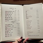 六本木うかい亭 - 