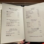 六本木うかい亭 - 