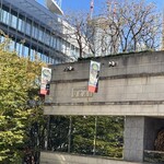 六本木うかい亭 - 