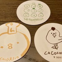 ラ・ココリコ (ホテルメトロポリタン) 川崎店 - おしゃれイタリアンのゆるキャラっぽいコースター