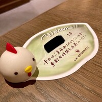 ラ・ココリコ (ホテルメトロポリタン) 川崎店 - ウェルカムメッセージ