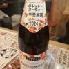 ビーフキッチンスタンド 野毛一番街店