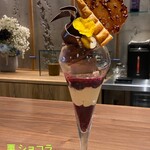 Maison de Parfait 十全十美 - 