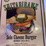 Louis Hamburger Restaurant - 