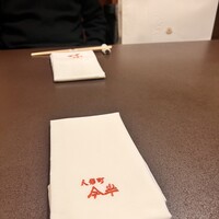 人形町今半 名古屋ミッドランドスクエア店 - 