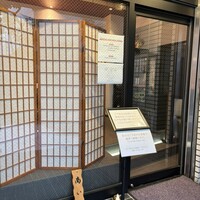 鮨なかむら - 