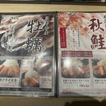 とんかつ 神楽坂 さくら - 