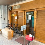 麺道はなもこし - 