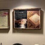 とんかつ 神楽坂 さくら - 