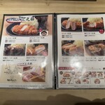 とんかつ 神楽坂 さくら - 