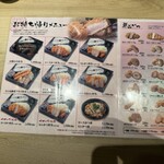 とんかつ 神楽坂 さくら - 