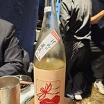 和食×日本酒居酒屋　和み酒房 げん - いづみ橋（直汲み）