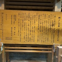 鯛よし百番 - 