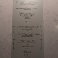 フレンチ ベイ・ビュー - 