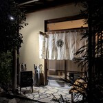 すしやのたい悟 - 