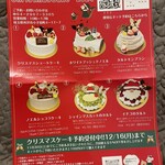 レ・トロワ・ソレイユ - 