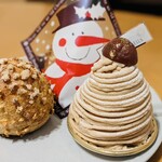 レ・トロワ・ソレイユ - 