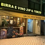 野毛ビストロ ZIPテラス - 