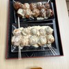 たこ焼き 八兵衛 奈良公園奈良三条通店
