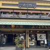 あなごめしうえの 宮島口本店