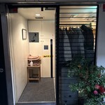 とく山 - 西麻布の地下にあります