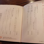 胡桃堂喫茶店 - 