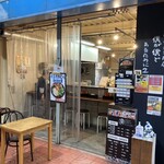 肉蕎麦専門店 僕が僕であるために2 - 