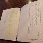 胡桃堂喫茶店 - 