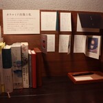 胡桃堂喫茶店 - 