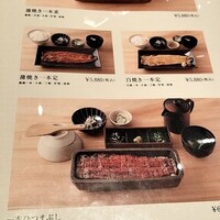 うなぎ四代目菊川 ムスブ田町店 - ひつまぶし風もございます