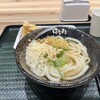 はなまるうどん プレナ幕張店