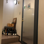 Academic Wine Bar ワインのばか - 
