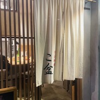 こ盆 - 