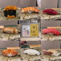 鮨 逅 - 