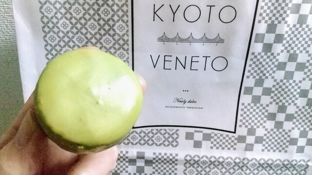 Kyoto Veneto Kyoto Eki Mae Chikagai Poruta Ten photo 4