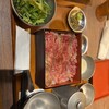 新宿焼肉 ホルモンいのうえ