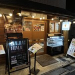 からすやま食堂 - 