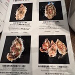 オストレア oysterbar&restaurant - 