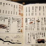 新橋 うなぎのお宿 - 