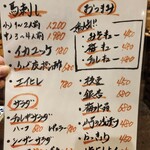 新橋 うなぎのお宿 - 