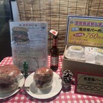 ベースストリート - 