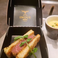 東京焼肉いのうえ 銀座店 - 